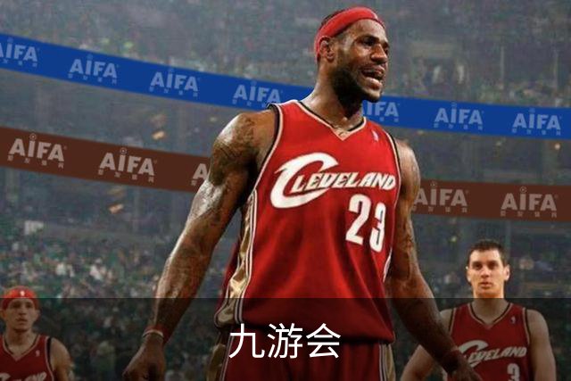 九游会平台介绍图片